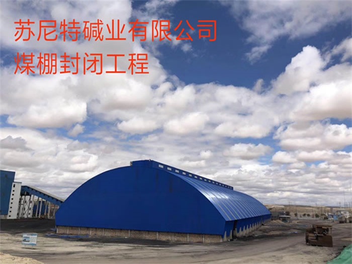 新沂网架钢结构工程有限公司